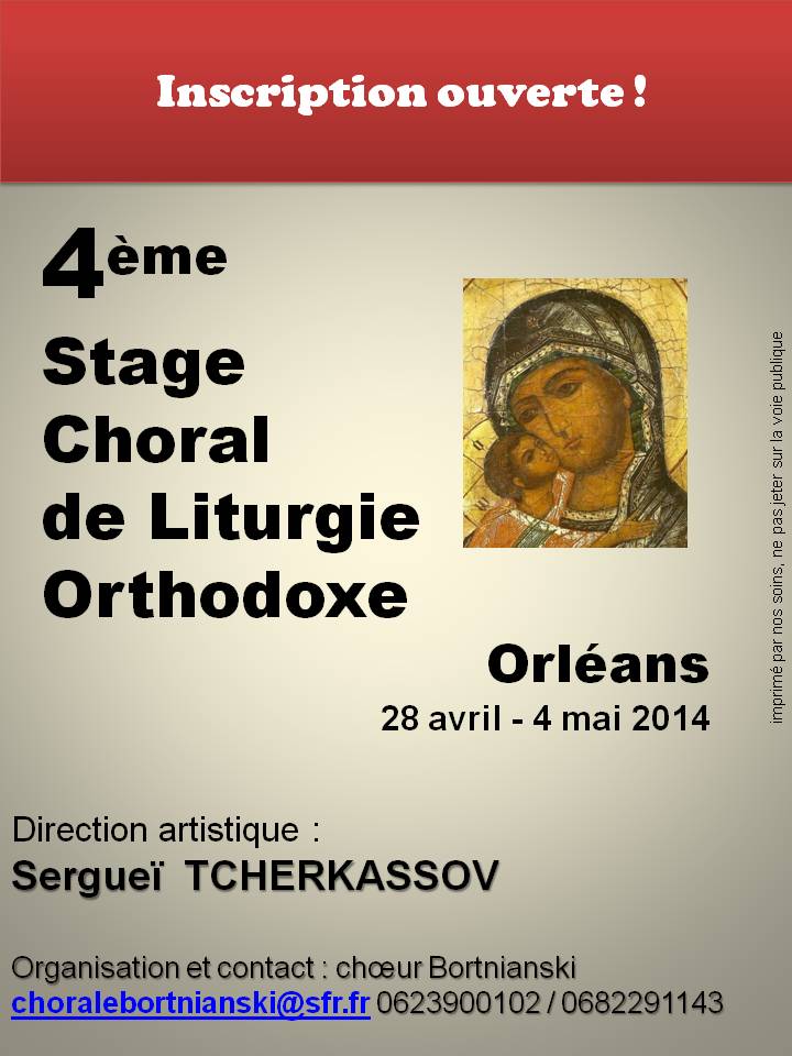 Affiche. Orléans. Inscription 4ème stage choral de liturgie orthodoxe. 2014-04-28